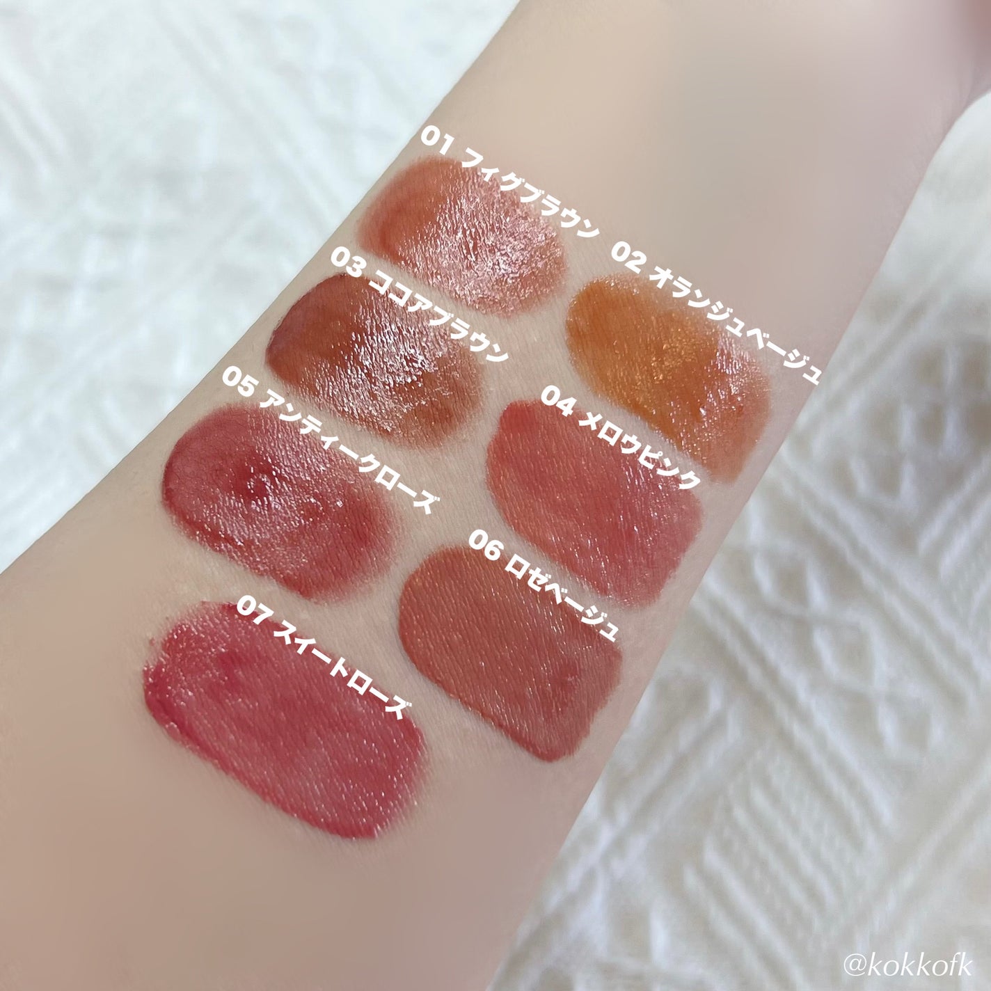 リップカラーシールド/CEZANNE/口紅を使ったクチコミ(4枚目)