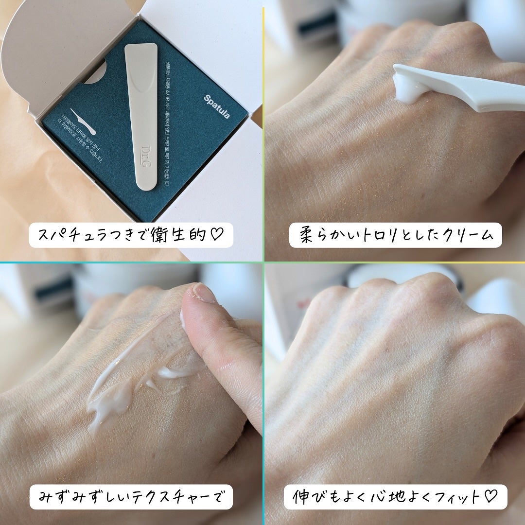 レッドブレミッシュ クリアモイスチャークリーム/Dr.G/フェイスクリームを使ったクチコミ(7枚目)