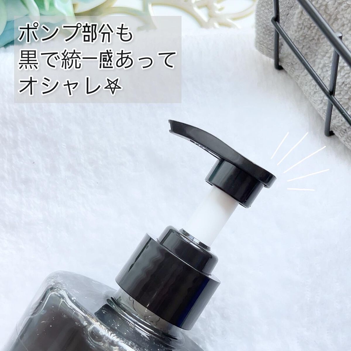 レイヴィー ファンタジーボディーシャンプー バンブーチャコール/Leivy/ボディソープを使ったクチコミ(5枚目)