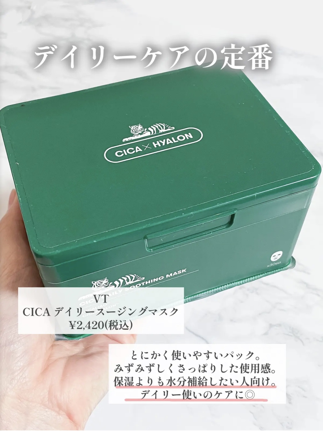 スーパーシカパッド/MEDICUBE/トナーパッドを使ったクチコミ（2枚目）