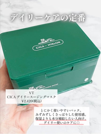 パーフェクトホイップ アクネケア/SENKA(専科)/洗顔フォームを使ったクチコミ(2枚目)