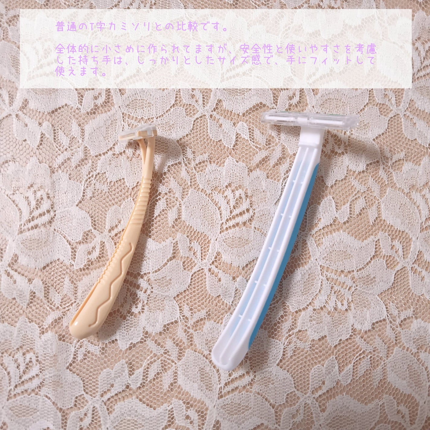 ピアニィ VL Vライン用/ピアニィ/シェーバーを使ったクチコミ(4枚目)