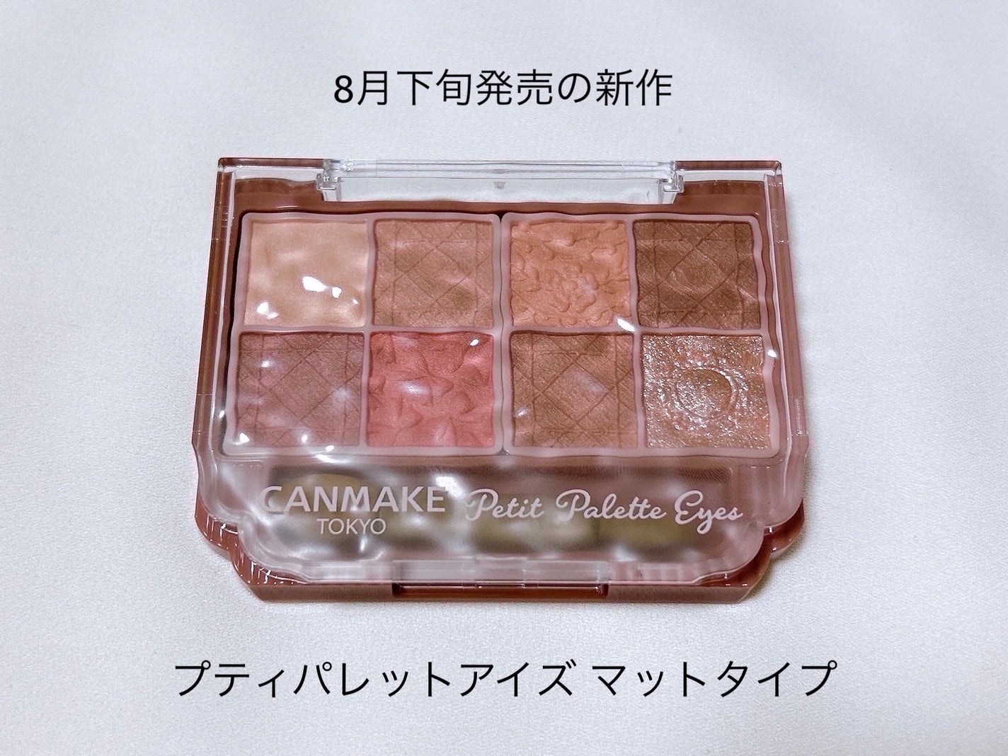 ããã£ãã¬ããã¢ã€ãºïŒãããã¿ã€ãïŒ/ãã£ã³ã¡ã€ã¯/ããŠããŒã¢ã€ã·ã£ããŠã䜿ã£ãã¯ãã³ãïŒ2æç®ïŒ