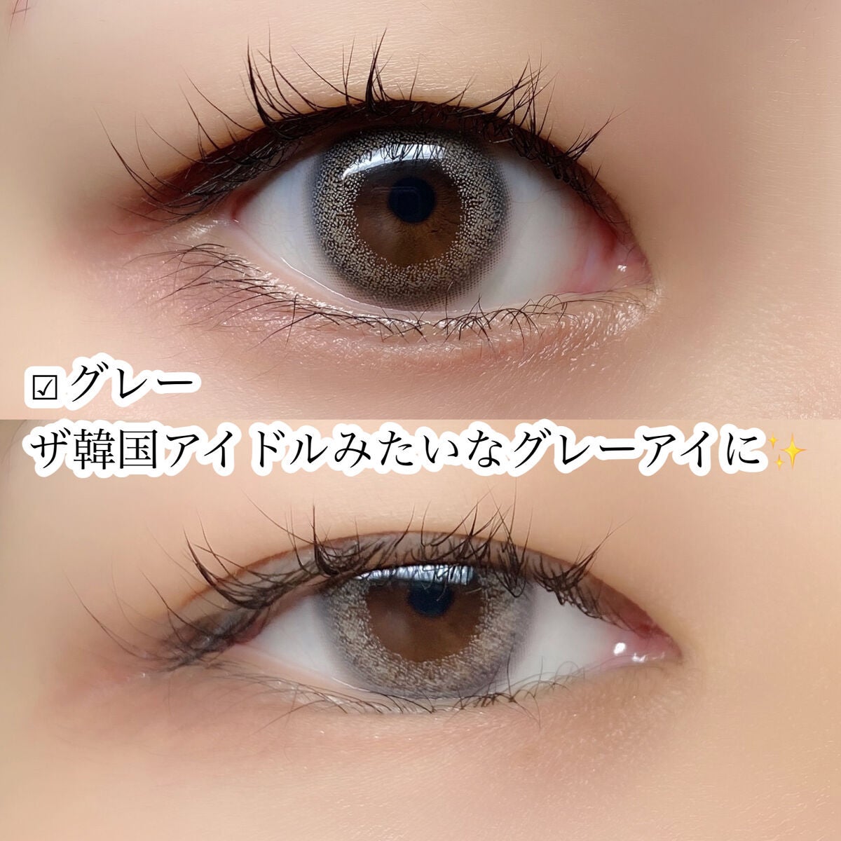 OMG kristin/Hapa kristin/カラーコンタクトレンズを使ったクチコミ(4枚目)