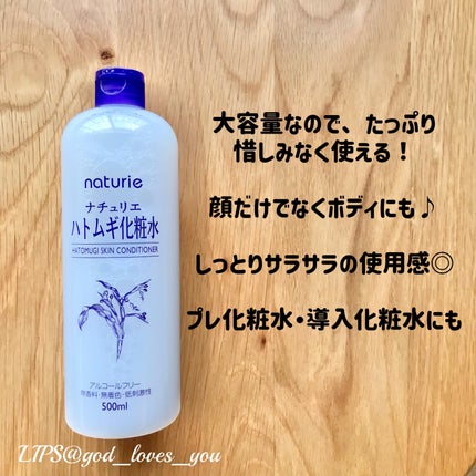 ããã ã®åç²§æ°Ž(ããã¥ãªãš ã¹ãã³ã³ã³ãã£ã·ã§ã㌠R )/ããã¥ãªãš/åç²§æ°Žã䜿ã£ãã¯ãã³ãïŒ2æç®ïŒ