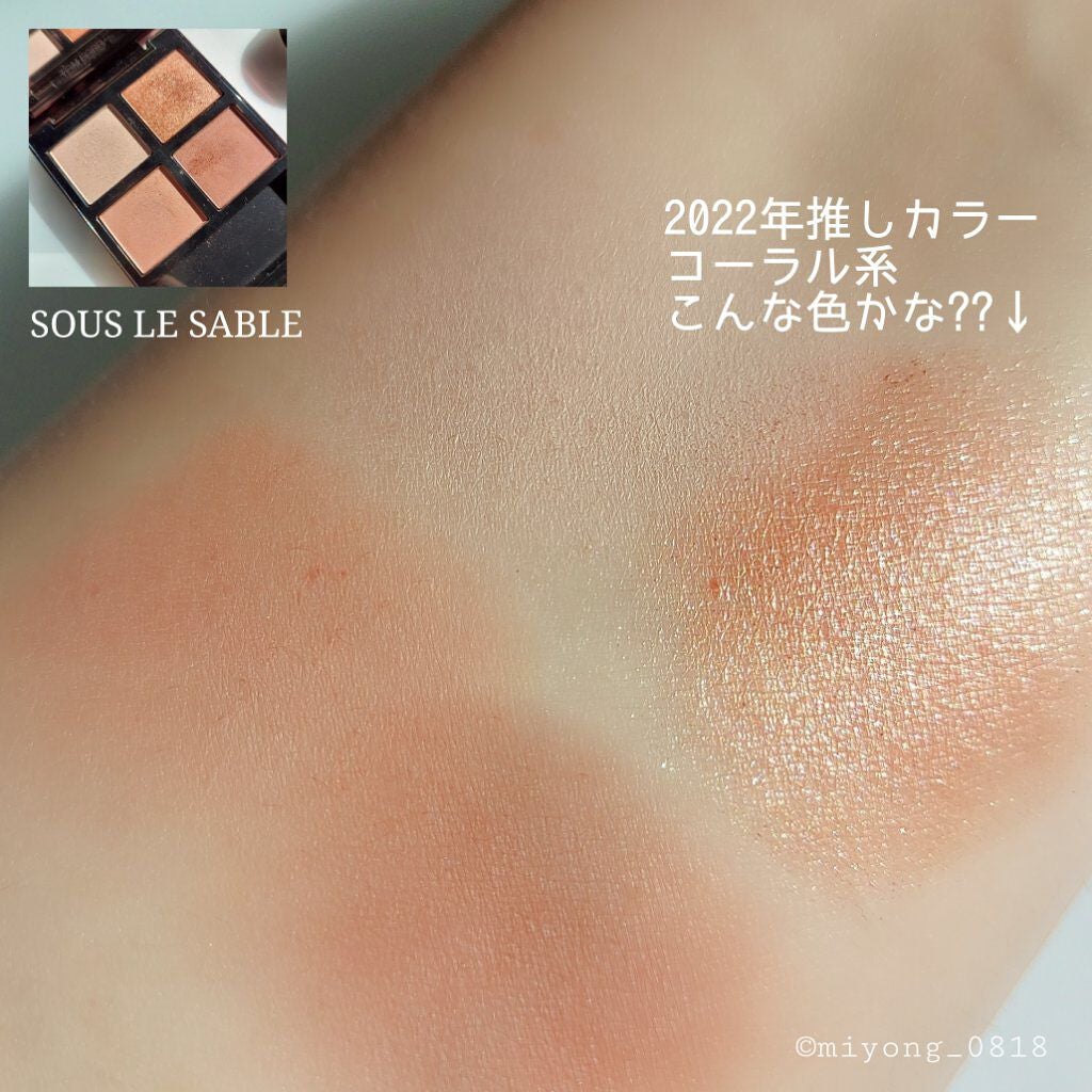 アイ カラー クォード/TOM FORD BEAUTY/アイシャドウパレットを使ったクチコミ(7枚目)