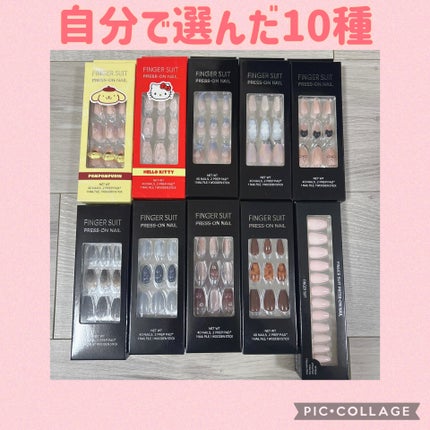 ネイルチップ(シールタイプ)/FINGER SUIT/ネイルチップ・パーツを使ったクチコミ(3枚目)