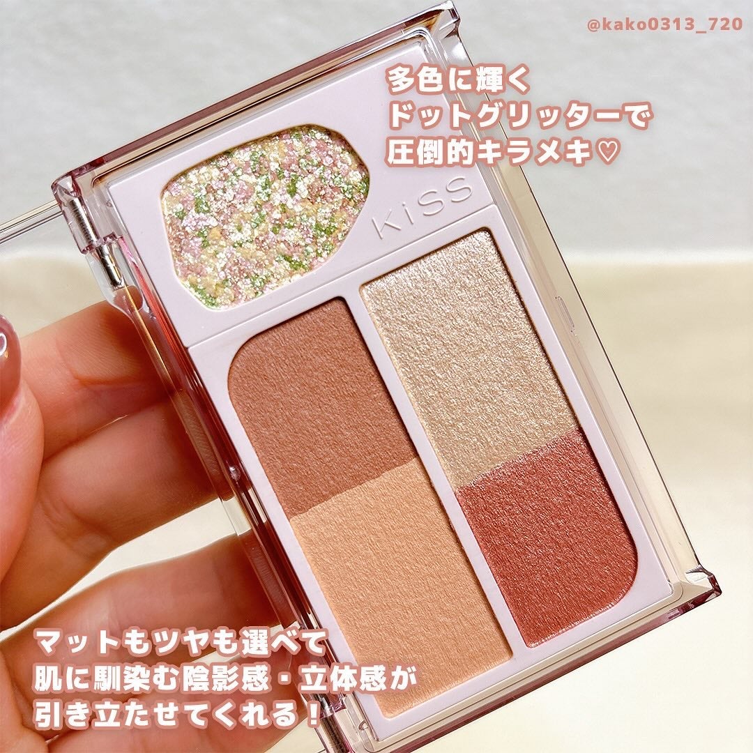 カクテルデイズ/KiSS/アイシャドウパレットを使ったクチコミ(3枚目)