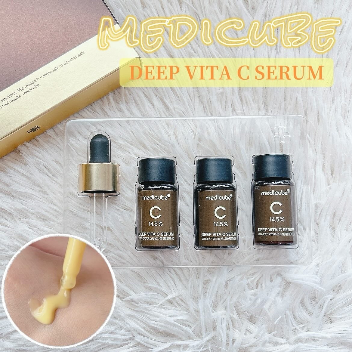 ディープビタCアンプル2.0/MEDICUBE/美容液を使ったクチコミ(1枚目)