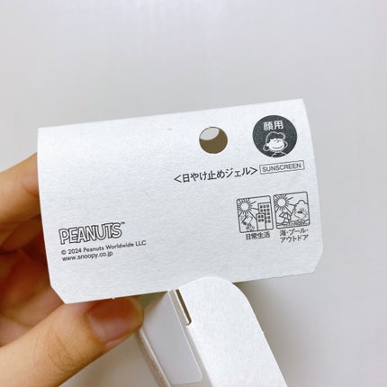 アリィー クロノビューティ カラーチューニングUV 03 限定パッケージS(2024) 40g/アリィー/日焼け止めクリームの画像