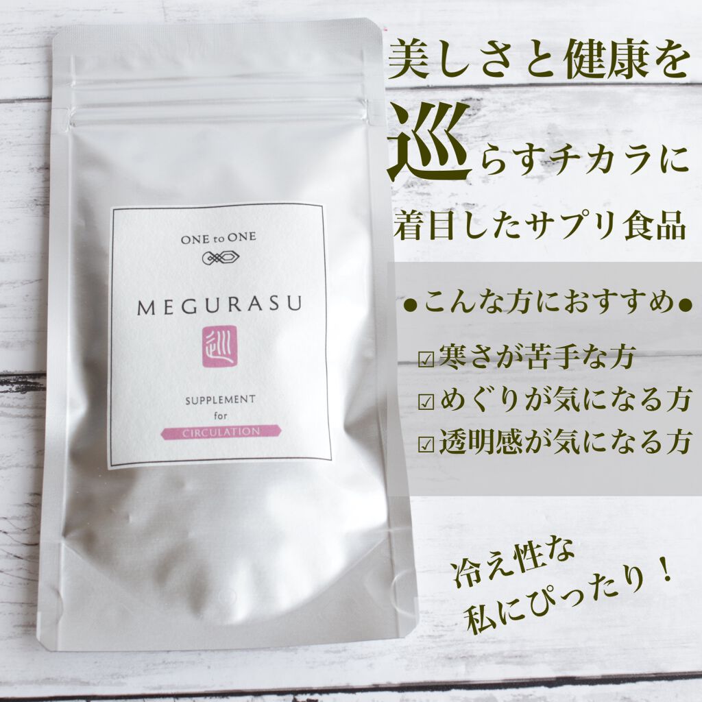 lite コンセントレートローション/ONE to ONE Beauty/化粧水を使ったクチコミ(6枚目)