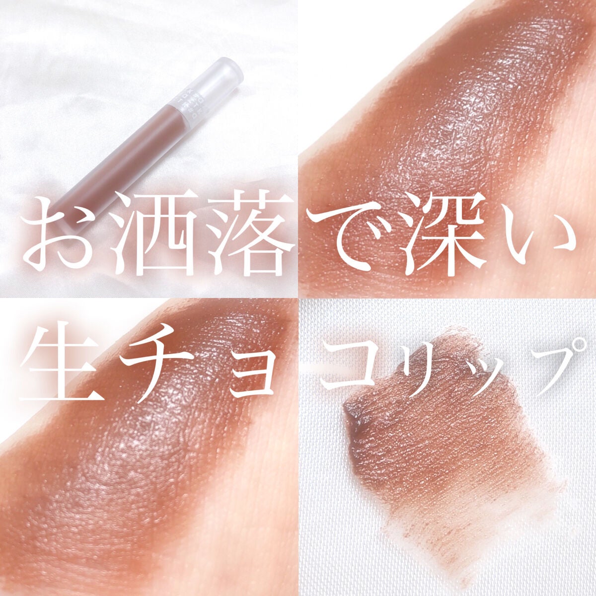 ベルベットクリーミィリップ/aZTK/口紅を使ったクチコミ(1枚目)