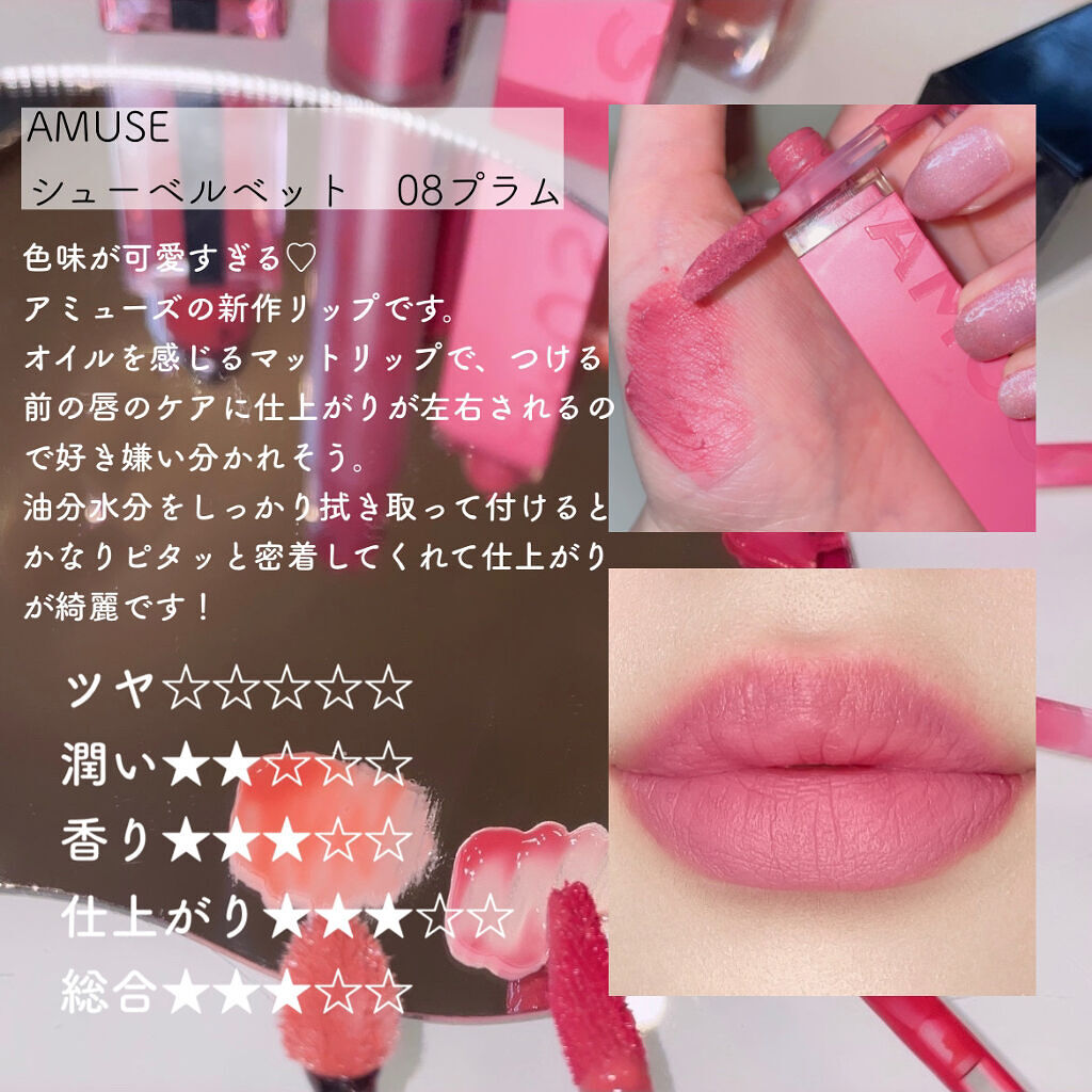 ジューシーラスティングティント/rom&nd/リップティントを使ったクチコミ（3枚目）