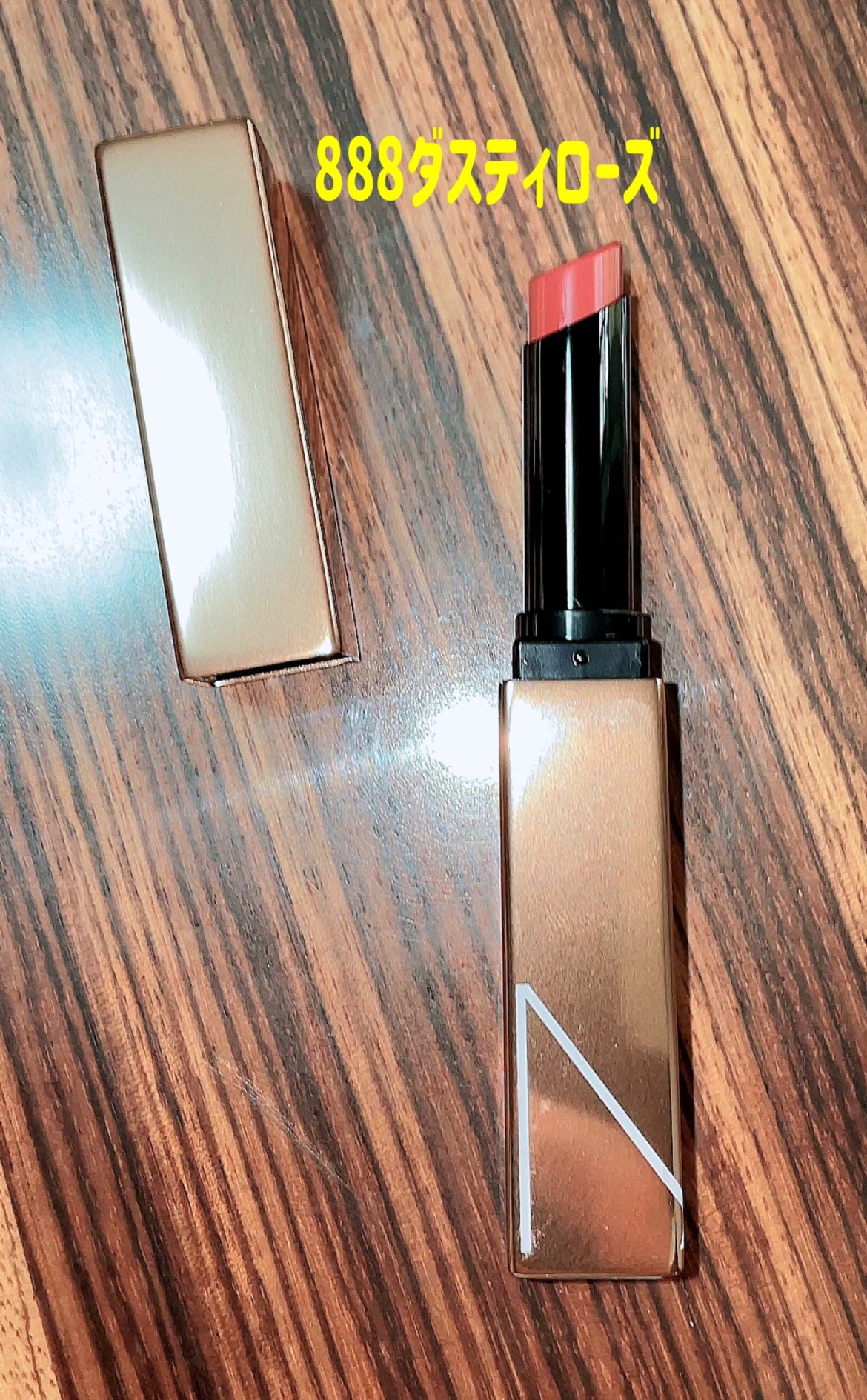 アフターグロー センシュアルシャイン リップスティック/NARS/口紅を使ったクチコミ(4枚目)