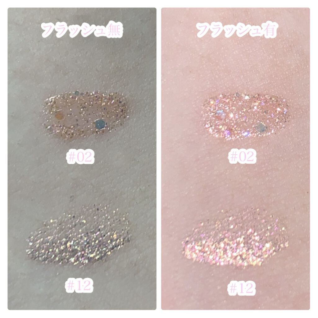 シュガー トゥインクル リキッド シャドウ/PERIPERA/リキッドアイシャドウを使ったクチコミ（2枚目）