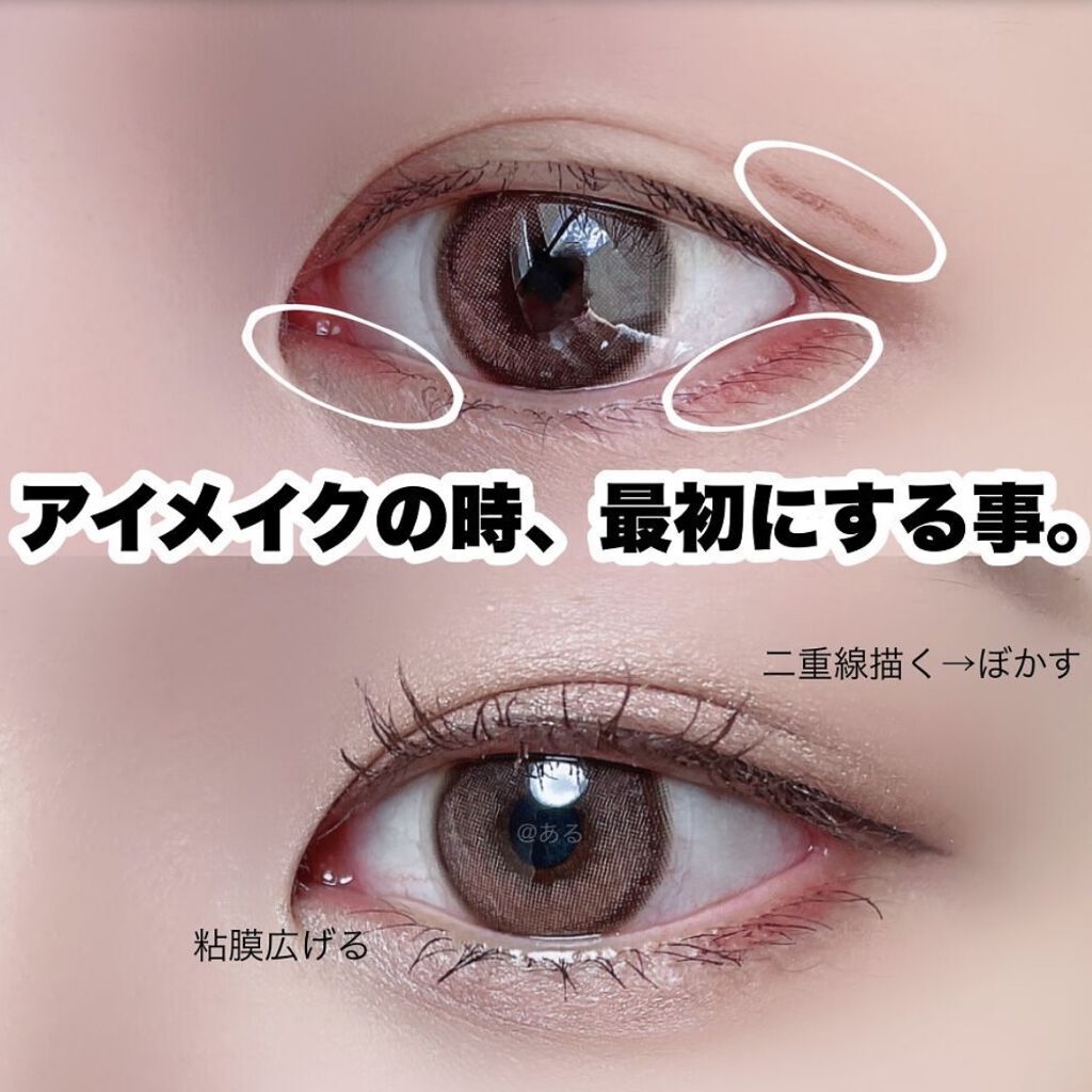 スキルレスライナー/LUMIURGLAS/リキッドアイライナーを使ったクチコミ（1枚目）