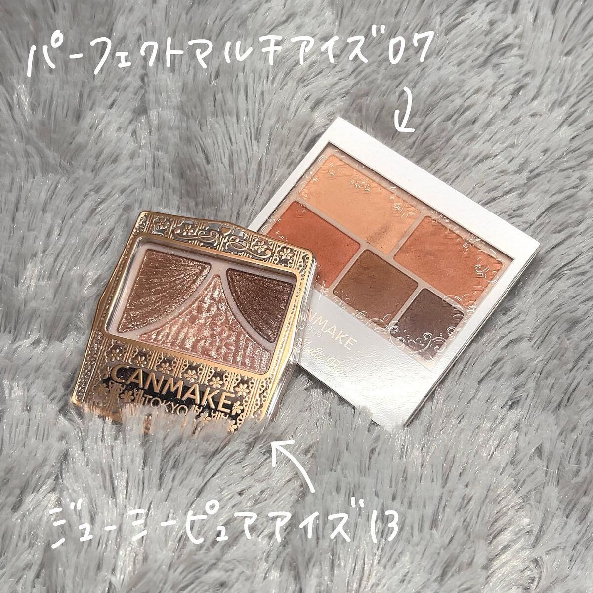 ジューシーピュアアイズ/キャンメイク/アイシャドウパレットを使ったクチコミ(5枚目)