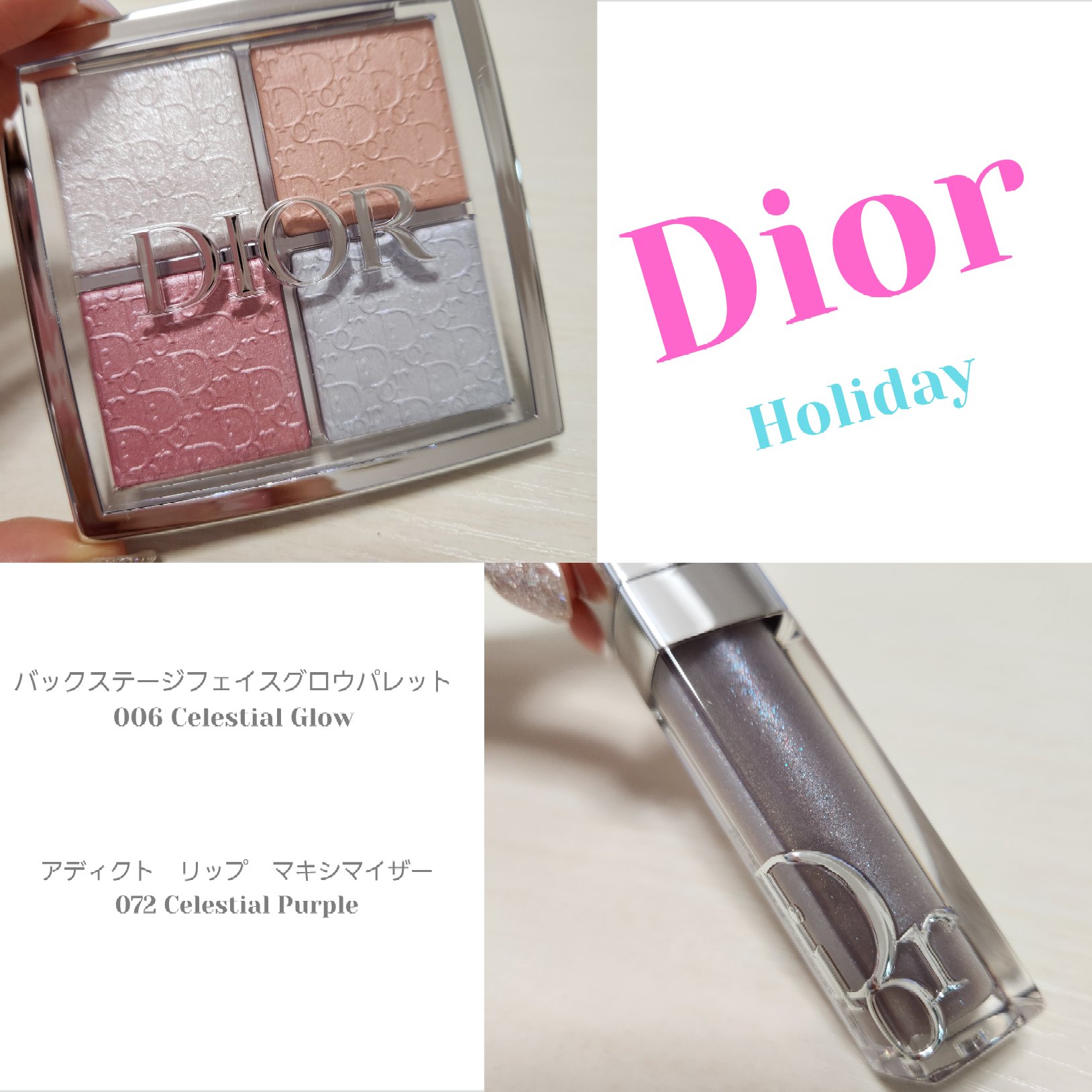 ディオール バックステージ フェイス グロウ パレット/Dior/ハイライトを使ったクチコミ（1枚目）