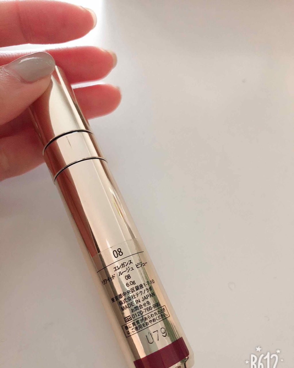 エレガンス リクイッド ルージュ ビジュー/Elégance/口紅を使ったクチコミ(1枚目)