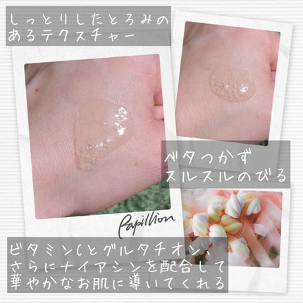 ホワイトトリュフシュプリームセラムミスト/ダルバ/ミスト状化粧水を使ったクチコミ(4枚目)