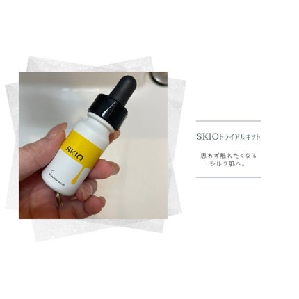 VC ブーストジェルウォッシュ/SKIO/その他洗顔料を使ったクチコミ(3枚目)