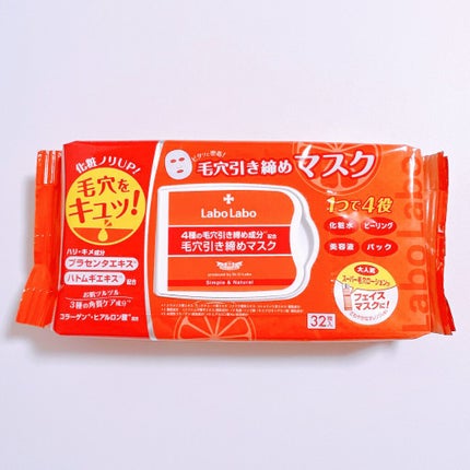 (Mcloset)Labo Labo 毛穴引き締めマスク 6パック 試してみた】ラボラボ 毛穴引き締めマスクの効果・肌質別の