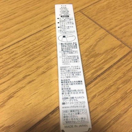 アイブロー ペンシル くり出し式/ちふれ/アイブロウペンシルを使ったクチコミ(3枚目)