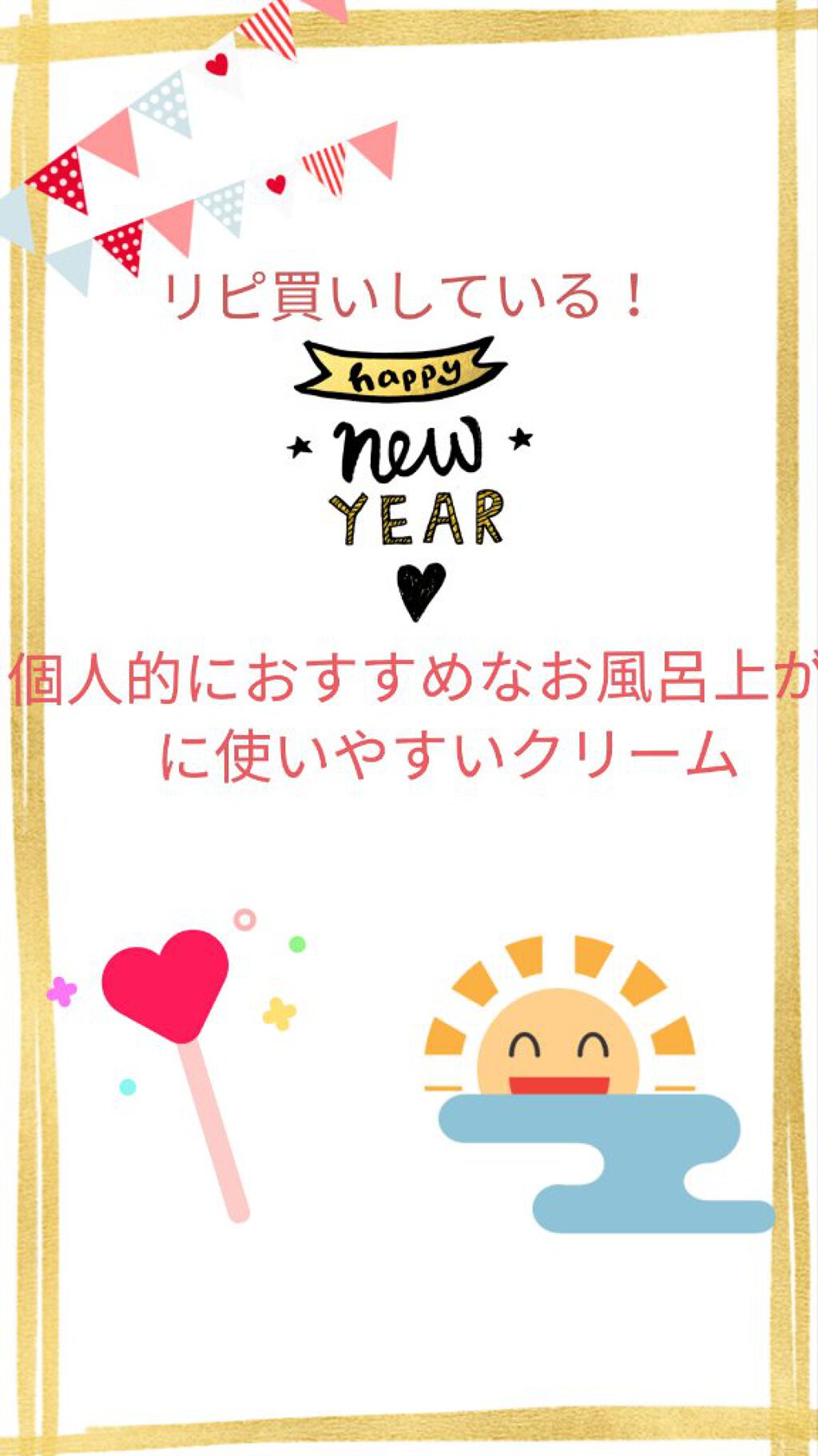 角層まで浸透する うるおいミルク 無香料/ビオレu/ボディミルクを使ったクチコミ（1枚目）