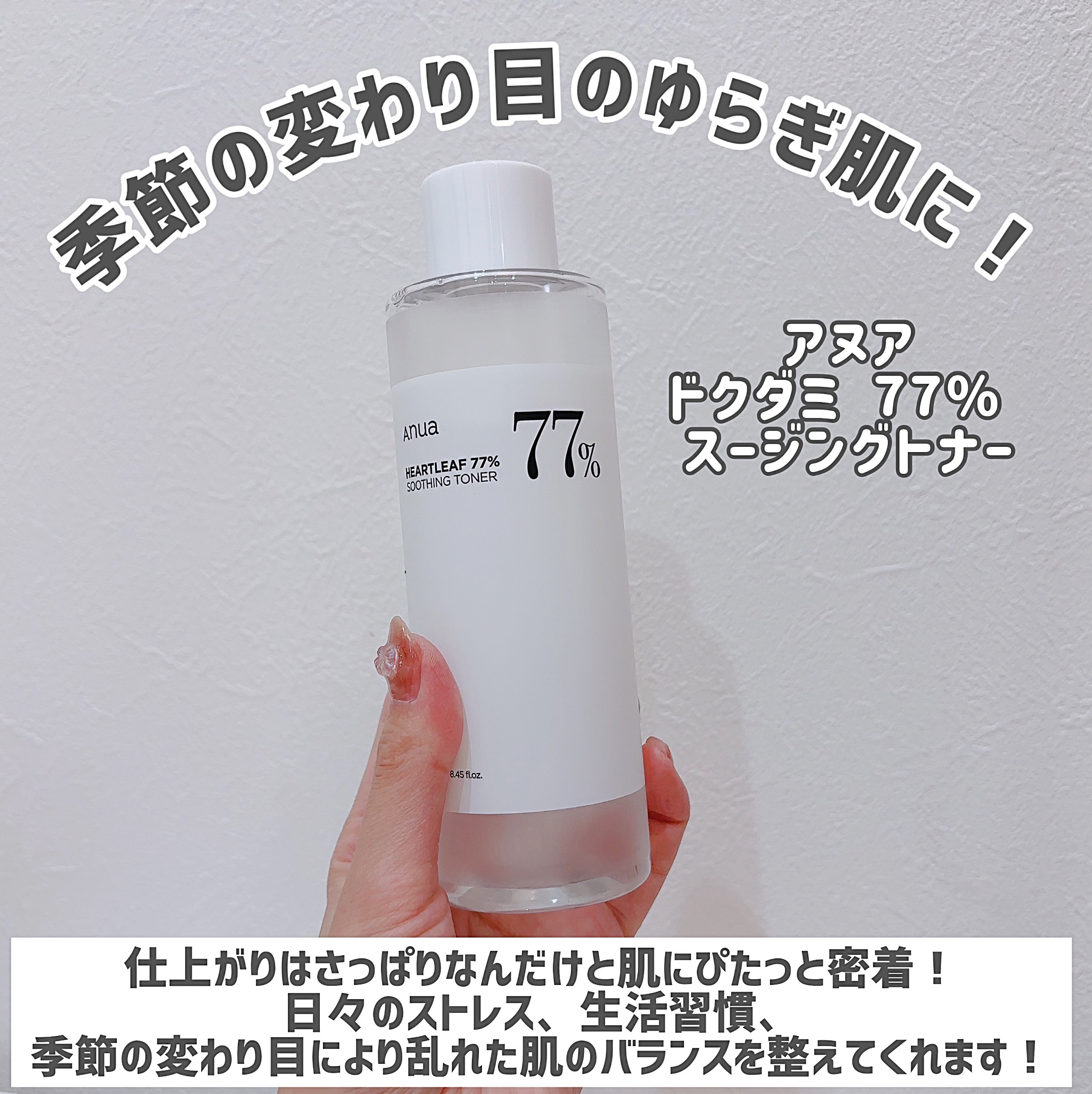 サミュ PHセンシティブクリーム/SAM'U/フェイスクリームを使ったクチコミ（2枚目）