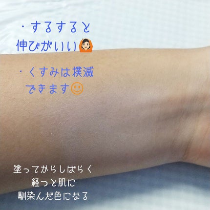 メーキャップ ベース クリーム UV/ちふれ/化粧下地を使ったクチコミ(6枚目)