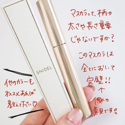 ディファイニング マスカラ/SNIDEL BEAUTY/マスカラを使ったクチコミ(4枚目)