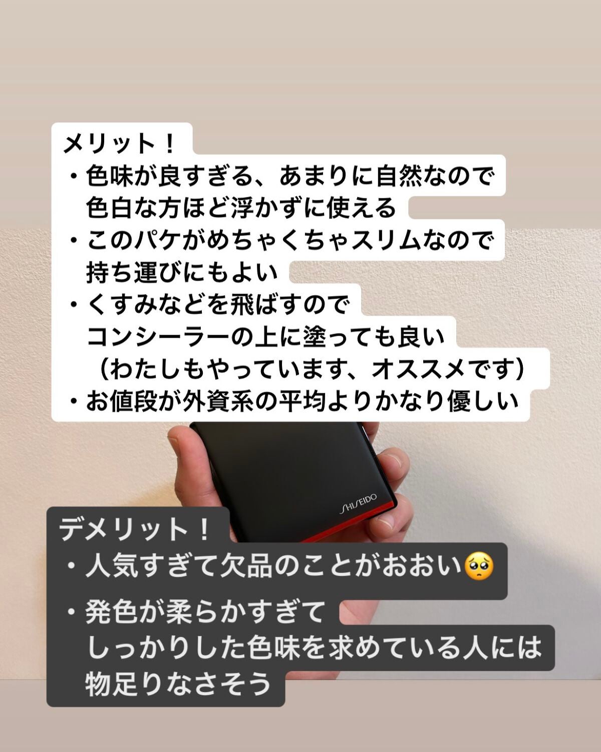 インナーグロウ チークパウダー/SHISEIDO/パウダーチークを使ったクチコミ(5枚目)