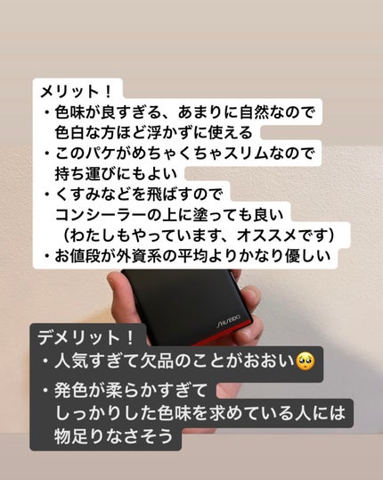 インナーグロウ チークパウダー/SHISEIDO/パウダーチークを使ったクチコミ(5枚目)