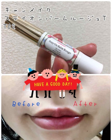 ステイオンバームルージュ/キャンメイク/口紅を使ったクチコミ(1枚目)