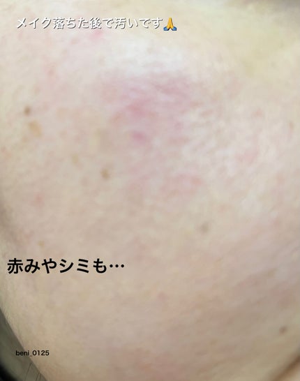 肌潤 マルチCCクリーム/米肌/CCクリームを使ったクチコミ(6枚目)