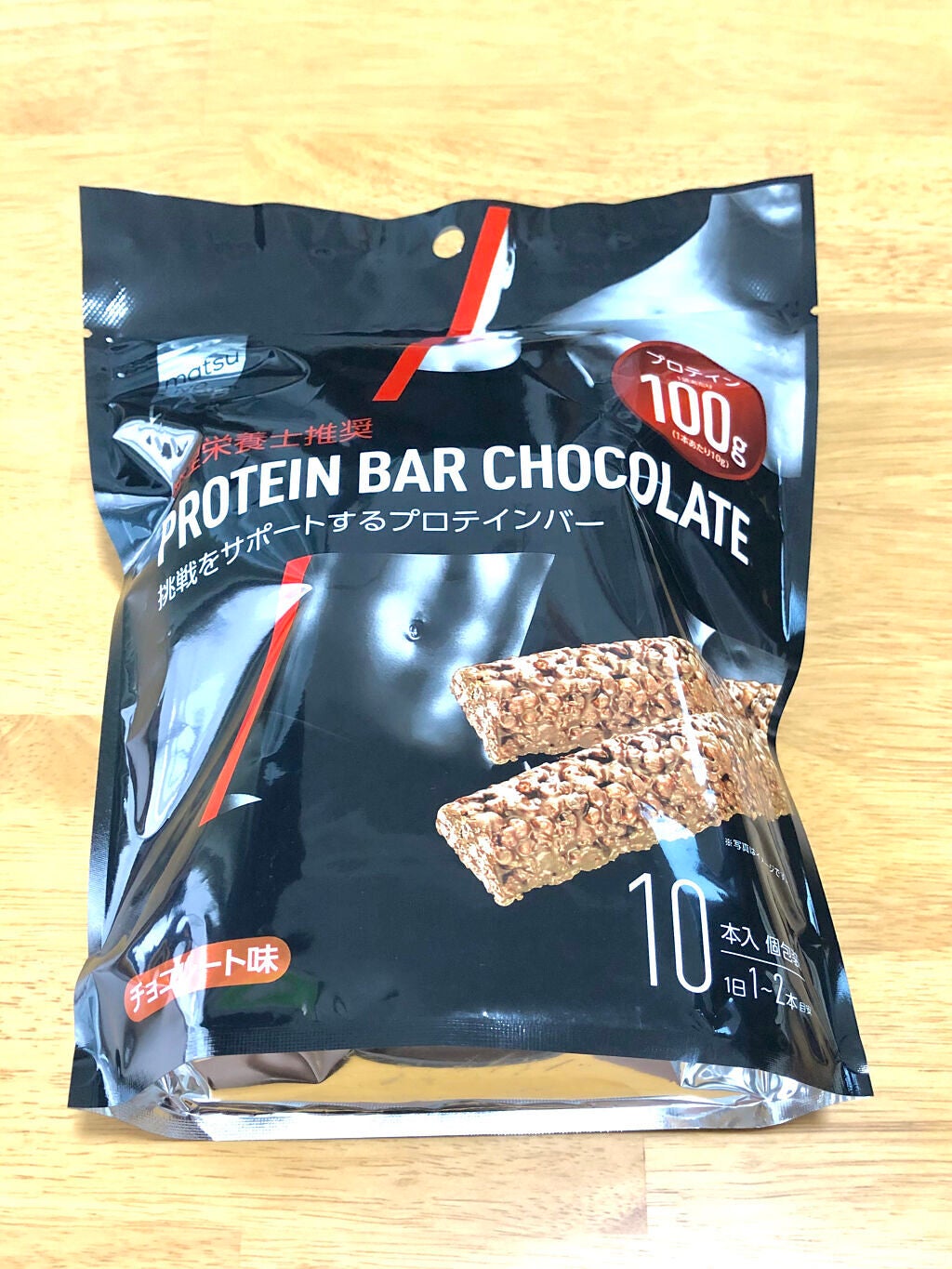 プロテインバーチョコレート/matsukiyo LAB/プロテインバーを使ったクチコミ(1枚目)