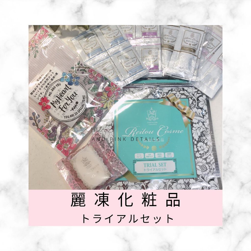 バームクリーム/麗凍化粧品/クレンジングバームを使ったクチコミ（1枚目）