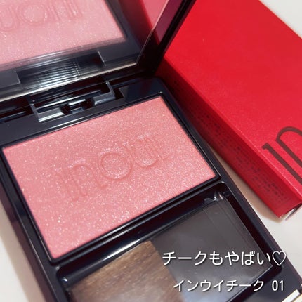 インウイ アイズ/INOUI/アイシャドウパレットを使ったクチコミ(5枚目)