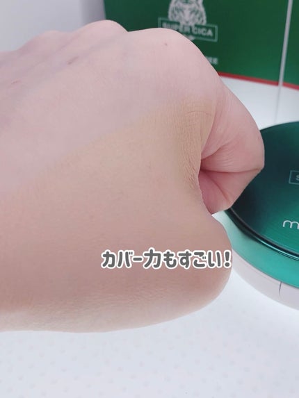 スーパーシカクッション/MEDICUBE/クッションファンデーションを使ったクチコミ(7枚目)