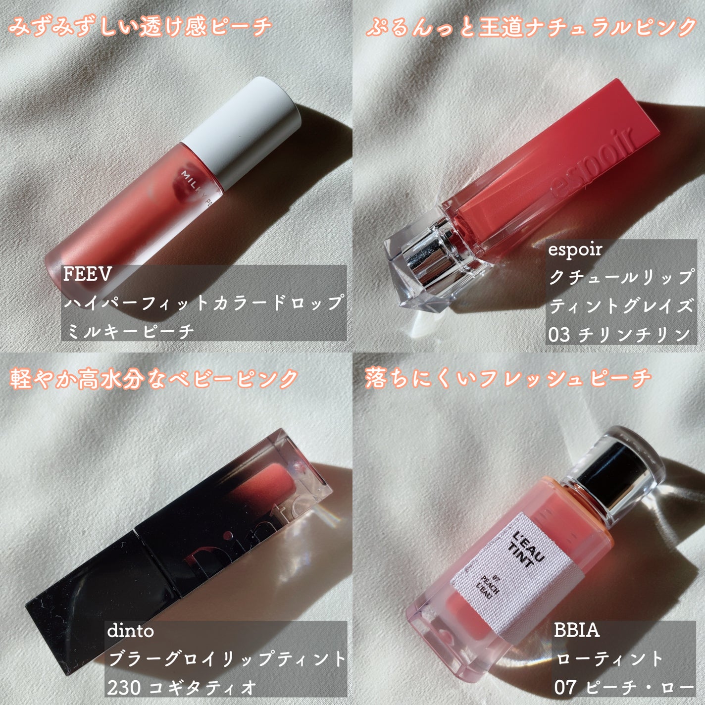 デューティント/AMUSE/リップティントを使ったクチコミ(7枚目)