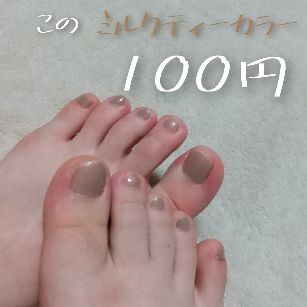 gene TOKYO ネイル/DAISO/マニキュアを使ったクチコミ(1枚目)