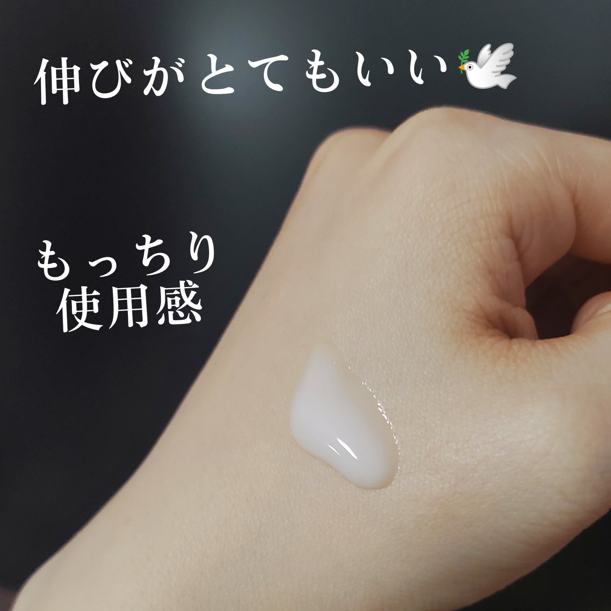 セラミエイド 薬用スキンミルク 450ml/セラミエイド/ボディミルクを使ったクチコミ（2枚目）