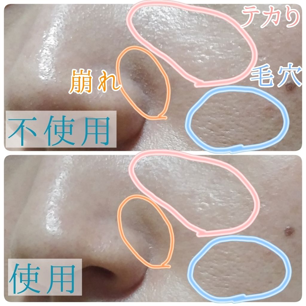 ラ ロッシュ ポゼ セロザンクのクチコミ「ラロッシュポゼ　セロザンク　使ってみました！


【商品情報】
　⏺️普通肌～混合肌・オイリー.....」（3枚目）