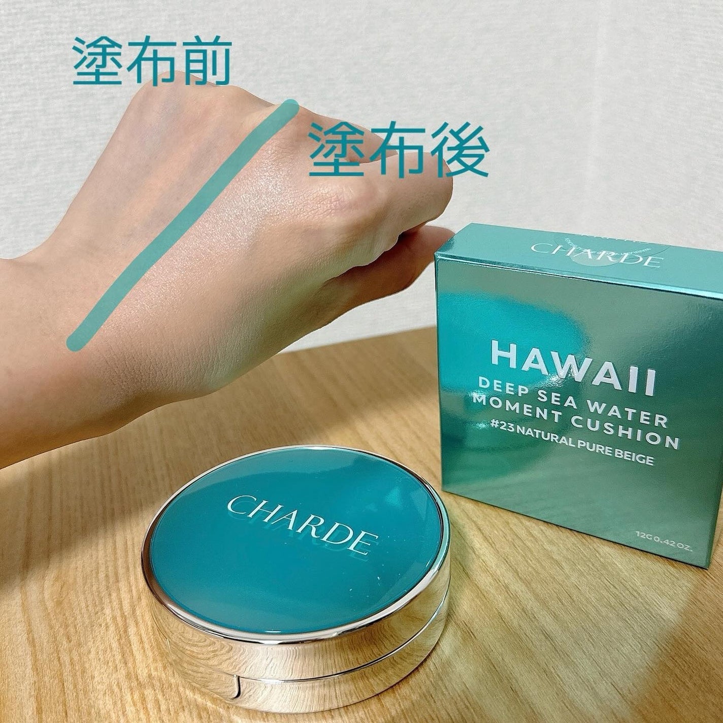 瞬間クッションファンデーション/CHARDE/クッションファンデーションを使ったクチコミ(3枚目)