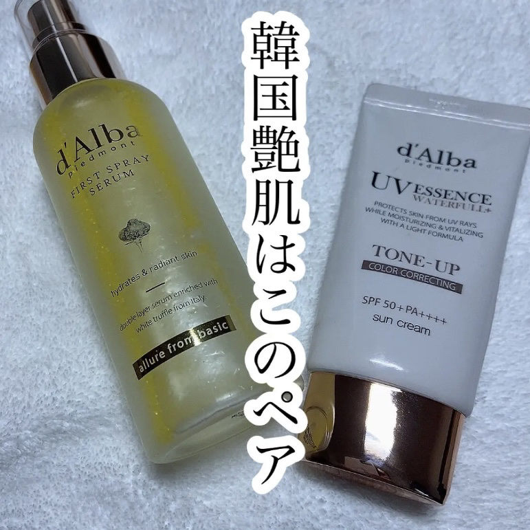 ウォータフルトーンアップサンクリーム/ダルバ/日焼け止めクリームを使ったクチコミ（1枚目）