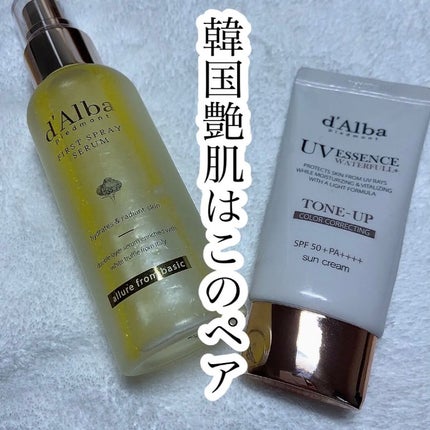 ウォータフルトーンアップサンクリーム/ダルバ/日焼け止めクリームを使ったクチコミ(1枚目)