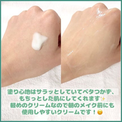 レッドB・Cスムージングクリーム/Dr.G/フェイスクリームを使ったクチコミ(4枚目)