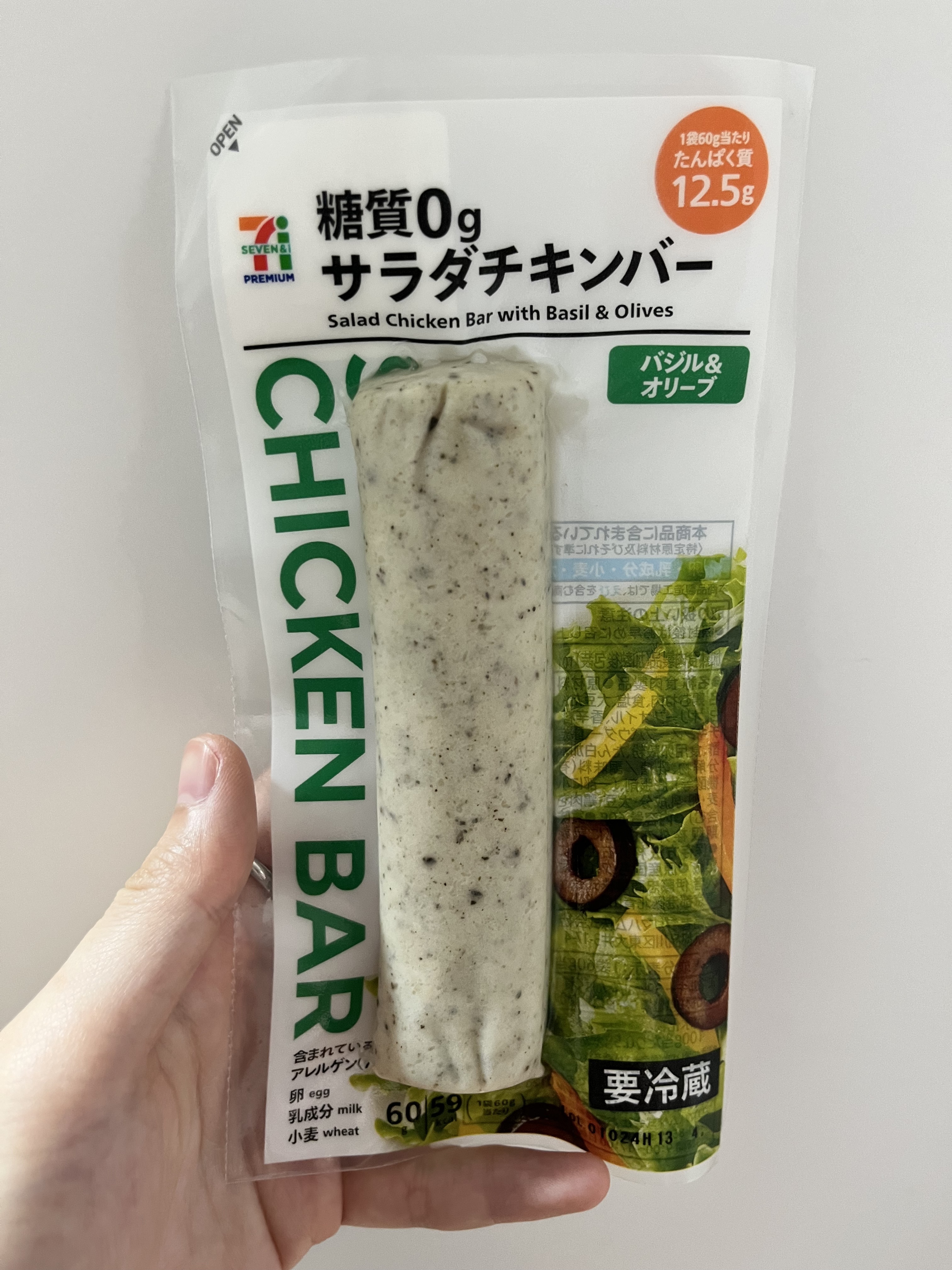 サラダチキンバー/セブンイレブン/低糖質食品を使ったクチコミ（1枚目）