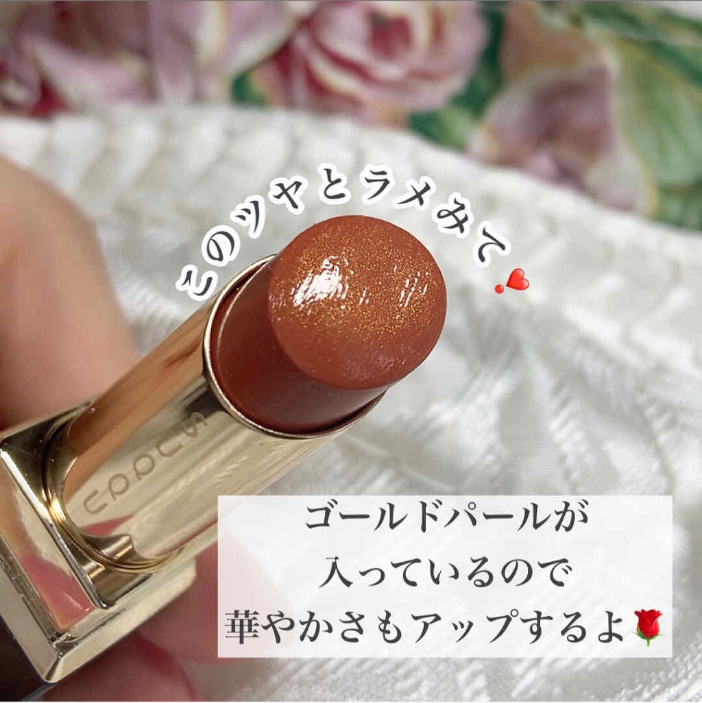 モイスチャー リッチ リップスティック/SUQQU/口紅を使ったクチコミ(3枚目)