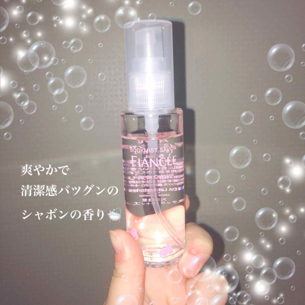 ボディミスト シャボン/フィアンセ/香水(レディース)を使ったクチコミ（2枚目）